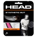 Head Synthetic Gut 1.25 Pink